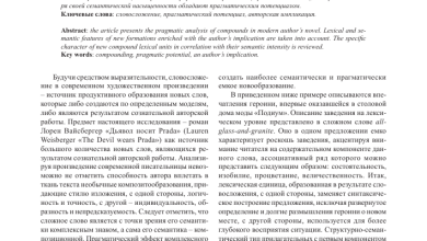 Photo of Понятие и значение pragmatic в современном мире